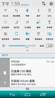 华为电脑怎么截屏滚动截图(华为电脑滚动截图功能详解,轻松实现长页面截屏) 华为电脑怎么截屏滚动截图(华为电脑滚动截图功能详解,轻松实现长页面截屏)