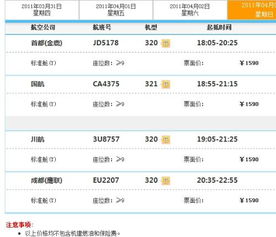 三亚一贵州汽车票多少钱(三亚至贵州汽车票价格详解) 三亚一贵州汽车票多少钱(三亚至贵州汽车票价格详解)