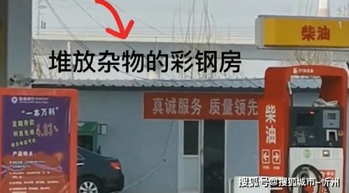 忻州五台汽车站电话多少(忻州五台汽车站电话查询指南)