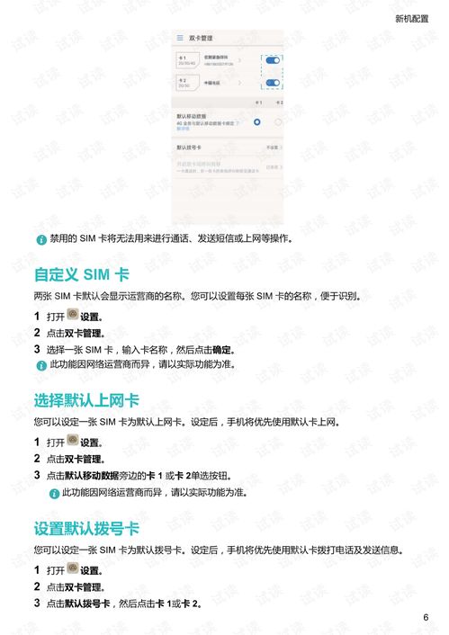 小红书电脑版怎么下华为(小红书电脑版下载与安装,华为用户的指南) 小红书电脑版怎么下华为(小红书电脑版下载与安装,华为用户的指南)