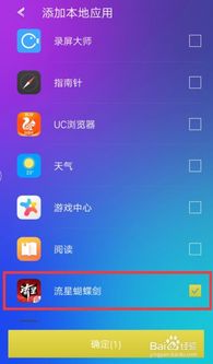 华为安卓手柄怎么用电脑(华为安卓手柄与电脑的连接使用指南) 华为安卓手柄怎么用电脑(华为安卓手柄与电脑的连接使用指南)