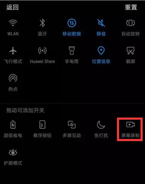 华为电脑怎么录音不录屏(华为电脑录音不录屏的实用指南) 华为电脑怎么录音不录屏(华为电脑录音不录屏的实用指南)