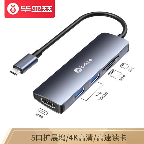 华为电脑转换器怎么使用(华为电脑转换器使用指南) 华为电脑转换器怎么使用(华为电脑转换器使用指南)