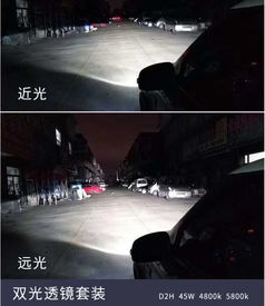 安装汽车灯要多少钱一天(汽车灯光安装费用详解,一天需要多少钱? 安装汽车灯要多少钱一天(汽车灯光安装费用详解,一天需要多少钱?