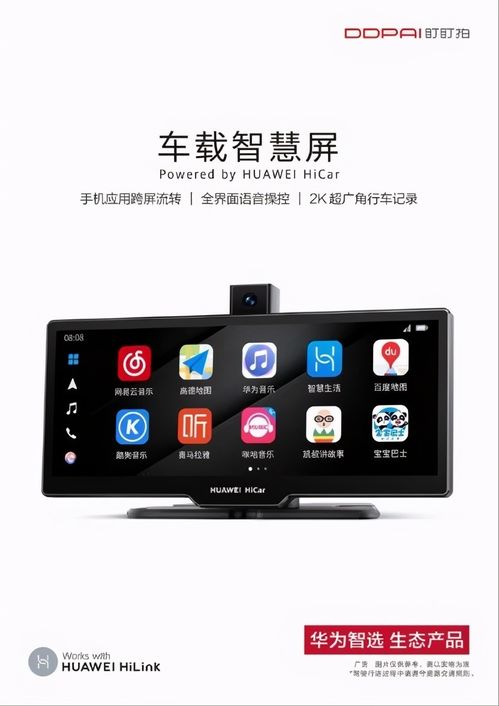 联想电脑华为投屏怎么设置(联想电脑与华为投屏的联动设置,打造无缝多媒体体验) 联想电脑华为投屏怎么设置(联想电脑与华为投屏的联动设置,打造无缝多媒体体验)