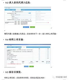 华为阅览器怎么兼容电脑(华为浏览器与电脑的兼容性优化指南) 华为阅览器怎么兼容电脑(华为浏览器与电脑的兼容性优化指南)
