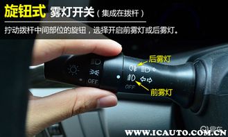汽车灯组开关多少钱一个(汽车灯组开关价格解析,多少钱一个? 汽车灯组开关多少钱一个(汽车灯组开关价格解析,多少钱一个?