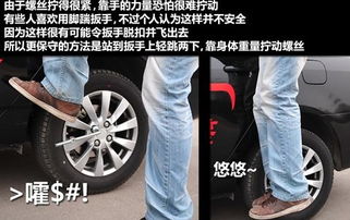 汽车轮胎换两条多少钱(汽车轮胎更换费用解析,换两条轮胎需要多少钱? 汽车轮胎换两条多少钱(汽车轮胎更换费用解析,换两条轮胎需要多少钱?
