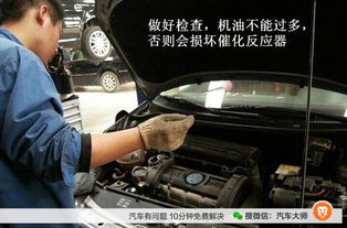 汽车开多少年会大修一次(汽车大修周期,多久需要一次全面检修? 汽车开多少年会大修一次(汽车大修周期,多久需要一次全面检修?