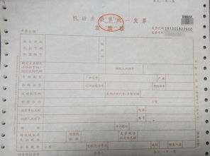 一张旧的汽车票多少钱(旧汽车票价值多少?一张旧汽车票的价钱解析) 一张旧的汽车票多少钱(旧汽车票价值多少?一张旧汽车票的价钱解析)