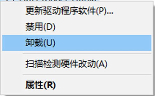 华为电脑尚未就绪怎么办(解决华为电脑尚未就绪问题的实用指南)
