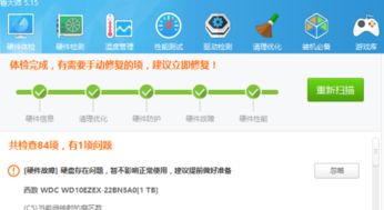华为电脑关不严怎么办(华为电脑关机不严实问题解析与解决方案) 华为电脑关不严怎么办(华为电脑关机不严实问题解析与解决方案)