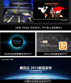 华为电脑腾讯会议ppt怎么展示(华为电脑在腾讯会议中PPT展示的全面指南) 华为电脑腾讯会议ppt怎么展示(华为电脑在腾讯会议中PPT展示的全面指南)