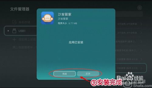 华为电脑u盘怎么看(华为电脑如何查看U盘内容—全面解析) 华为电脑u盘怎么看(华为电脑如何查看U盘内容—全面解析)