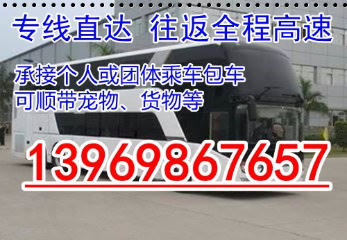 九江到德州汽车票多少钱(九江到德州汽车票的价位及其相关考量) 九江到德州汽车票多少钱(九江到德州汽车票的价位及其相关考量)