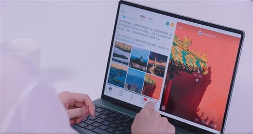 华为电脑怎么开启文件互传app(华为电脑如何开启文件互传app,操作指南与详解) 华为电脑怎么开启文件互传app(华为电脑如何开启文件互传app,操作指南与详解)