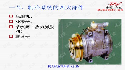 汽车空调压缩机维修多少钱(汽车空调压缩机维修费用解析) 汽车空调压缩机维修多少钱(汽车空调压缩机维修费用解析)