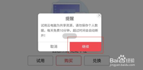 华为手机怎么搞电脑模式(华为手机电脑模式设置指南)