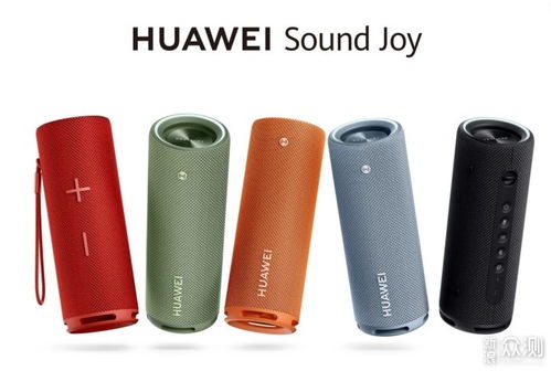 华为智能音箱怎么连接pc电脑(华为智能音箱与电脑的连接指南) 华为智能音箱怎么连接pc电脑(华为智能音箱与电脑的连接指南)