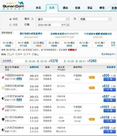 陆丰至湛江汽车票多少钱(陆丰至湛江汽车票价查询,行程费用详解) 陆丰至湛江汽车票多少钱(陆丰至湛江汽车票价查询,行程费用详解)