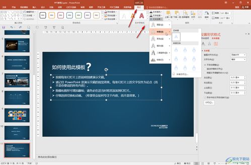 华为电脑幻灯片怎么变慢(华为电脑幻灯片演示速度调整指南) 华为电脑幻灯片怎么变慢(华为电脑幻灯片演示速度调整指南)