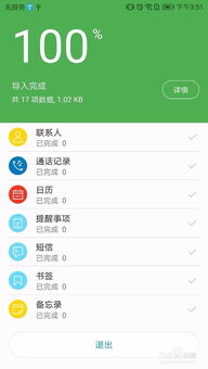 华为手机微信怎么传电脑(华为手机微信文件传输至电脑的详细步骤指南) 华为手机微信怎么传电脑(华为手机微信文件传输至电脑的详细步骤指南)