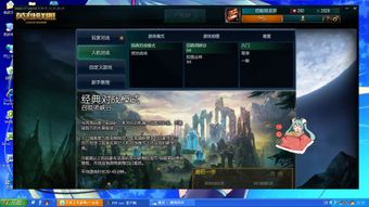 华为电脑英雄联盟帧率怎么调(华为电脑英雄联盟游戏帧率调整指南) 华为电脑英雄联盟帧率怎么调(华为电脑英雄联盟游戏帧率调整指南)