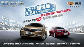 一台圆梦汽车多少钱一瓶(圆梦汽车,价格与价值的完美融合) 一台圆梦汽车多少钱一瓶(圆梦汽车,价格与价值的完美融合)