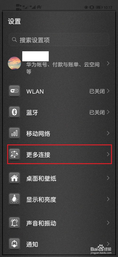 华为电脑待机怎么锁屏了(华为电脑待机锁屏功能详解,如何轻松实现电脑锁屏) 华为电脑待机怎么锁屏了(华为电脑待机锁屏功能详解,如何轻松实现电脑锁屏)