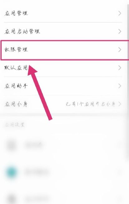 华为电脑怎么改文件权限(华为电脑文件权限修改详解) 华为电脑怎么改文件权限(华为电脑文件权限修改详解)