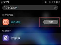 华为电脑录屏怎么录游戏(华为电脑录屏如何轻松录制游戏—一步步教你操作) 华为电脑录屏怎么录游戏(华为电脑录屏如何轻松录制游戏—一步步教你操作)