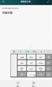 华为电脑输入法怎么更新(华为电脑输入法更新指南) 华为电脑输入法怎么更新(华为电脑输入法更新指南)