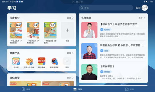 华为电脑学插画怎么样(华为电脑在插画学习中的应用与体验) 华为电脑学插画怎么样(华为电脑在插画学习中的应用与体验)