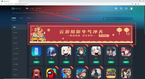 电脑怎么玩光遇华为服(玩转光遇华为服,电脑上的游戏攻略) 电脑怎么玩光遇华为服(玩转光遇华为服,电脑上的游戏攻略)