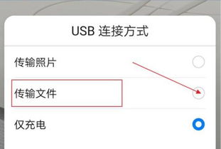 华为电脑怎么给mp3(华为电脑如何给MP3传输音乐文件,详细操作指南) 华为电脑怎么给mp3(华为电脑如何给MP3传输音乐文件,详细操作指南)