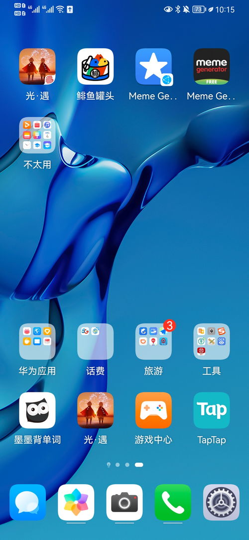 华为曲面屏电脑壁纸怎么设置(华为曲面屏电脑壁纸设置指南) 华为曲面屏电脑壁纸怎么设置(华为曲面屏电脑壁纸设置指南)