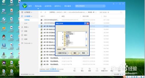 华为怎么用电脑备份数据(华为电脑数据备份全面解析,轻松实现数据无忧转移) 华为怎么用电脑备份数据(华为电脑数据备份全面解析,轻松实现数据无忧转移)