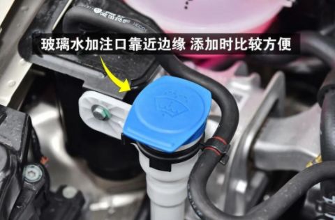 汽车玻璃水壶一次加多少(汽车玻璃水壶加注量的深度解析,一次加多少才合适? 汽车玻璃水壶一次加多少(汽车玻璃水壶加注量的深度解析,一次加多少才合适?