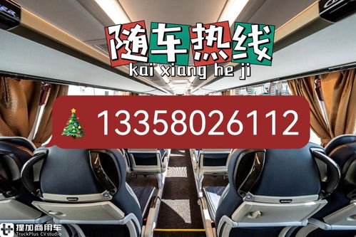 南阳新蔡县汽车票多少钱(南阳新蔡县汽车票价详解，票价几何？