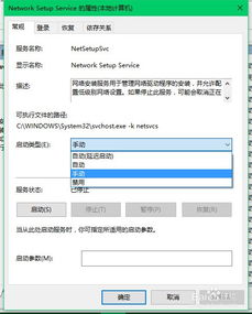 华为电脑怎么打开以太网(华为电脑如何打开以太网)