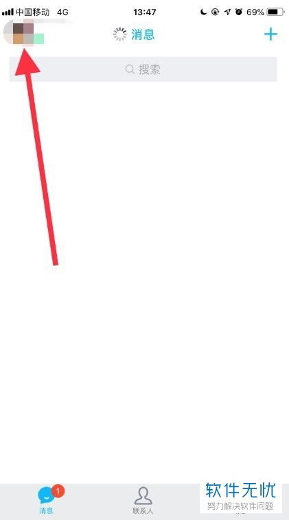 华为电脑文档形式怎么改(华为电脑文档形式的更改方法) 华为电脑文档形式怎么改(华为电脑文档形式的更改方法)