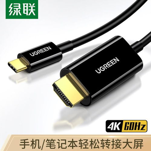 华为电脑HDMI投屏怎么使用(华为电脑HDMI投屏使用指南) 华为电脑HDMI投屏怎么使用(华为电脑HDMI投屏使用指南)