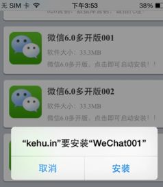 华为电脑怎么将微信双开(华为电脑微信双开,轻松实现多任务操作指南) 华为电脑怎么将微信双开(华为电脑微信双开,轻松实现多任务操作指南)
