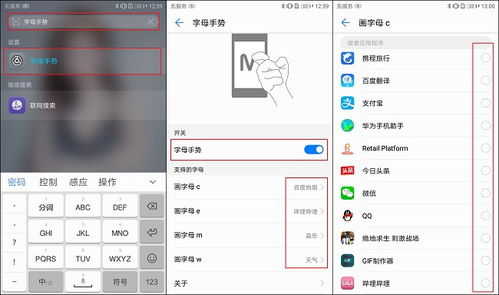 华为电脑怎么弄分屏模式(华为电脑分屏模式设置详解) 华为电脑怎么弄分屏模式(华为电脑分屏模式设置详解)