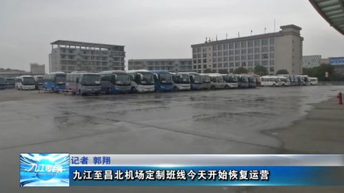 九江汽车站到东莞多少钱(九江汽车站到东莞的交通费用详解) 九江汽车站到东莞多少钱(九江汽车站到东莞的交通费用详解)