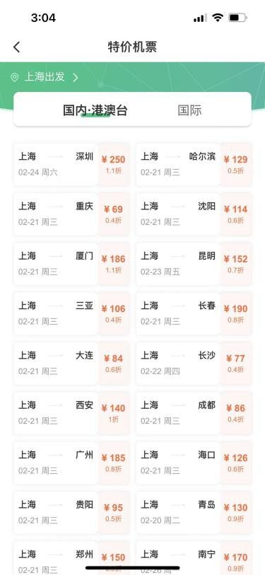 巴东到十堰汽车票多少钱(巴东到十堰汽车票价详解) 巴东到十堰汽车票多少钱(巴东到十堰汽车票价详解)