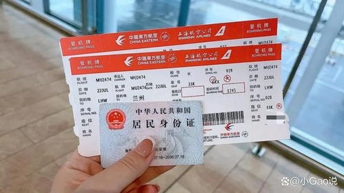 焦至平长途汽车票多少钱(焦至平长途汽车票价格详解) 焦至平长途汽车票多少钱(焦至平长途汽车票价格详解)