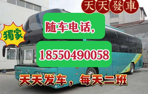 宿松到六安汽车票多少钱(宿松到六安汽车票价查询,费用、时间与路线详解) 宿松到六安汽车票多少钱(宿松到六安汽车票价查询,费用、时间与路线详解)