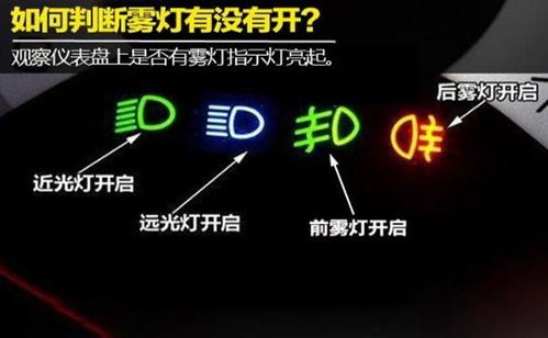 汽车灯光一般是多少伏的(汽车灯光电压解析,灯光电压多少伏? 汽车灯光一般是多少伏的(汽车灯光电压解析,灯光电压多少伏?