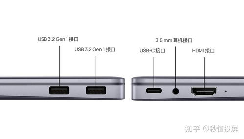 华为音响怎么用线连电脑(华为音响与电脑的线缆连接指南) 华为音响怎么用线连电脑(华为音响与电脑的线缆连接指南)
